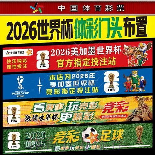 如何在世界杯投注注册全站获得最佳体验